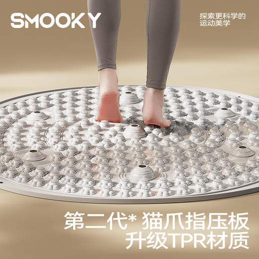 【自营】 SMOOKY 猫爪7磁石指压板 TRP材质 猫爪造型 双层底部防滑 三色可选 商品图2