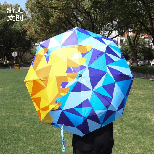 【浙大文创】浙大求是之翼三折防晒伞 商品图3