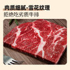 【华牧鲜】阿根廷板腱原切牛排套餐 商品缩略图4
