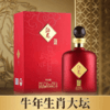 【现货热销】酒鬼 封印 牛年生肖限量版 馥郁香型 52度 1L 商品缩略图0