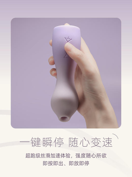 【新品来袭，做主角！！】她的taof主角嵌入式润滑吮吸跳蛋女用自慰器成人情趣玩具 商品图2