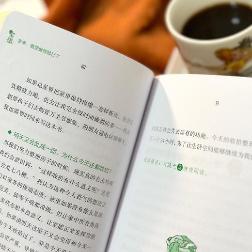 家务，随便做做就行了 商品图6