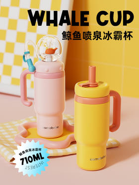 710ML保温趣味冰霸杯 & 300ML鲸鱼潜水杯