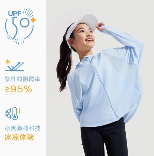 【薄荷光甲】安踏儿童女童防晒服2025夏款UPF50+中大童运动防晒衣362527702 商品图2