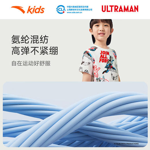 安踏安踏儿童短袖T恤男小童骑行系列针织短袖衫352529123 商品图1