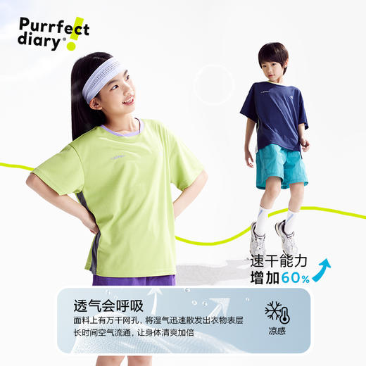 fx-【小凉风】咕噜日记童装儿童凉感T恤中童圆领短袖男女童透气半袖PXT2554 商品图2