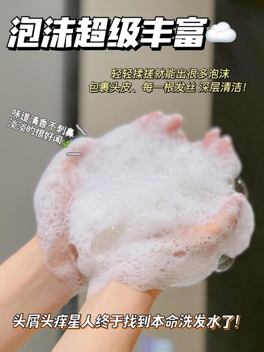 专业头屑吸尘器韩水仙头屑宁头皮素 商品图4