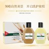 丝密生 旅行套装100g*2（燕麦沐浴露+木贼洗发露） 商品缩略图0