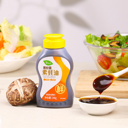 悦意黑松露素蚝油B248g*2瓶   FX 商品图2