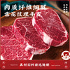 华牧鲜澳洲和牛M4-5雪花原切牛排| 150g/袋 商品缩略图2