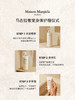 Maison Margiela/梅森马吉拉 慵懒周末护手霜保湿补水换季节日礼物 商品缩略图3