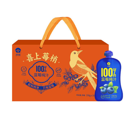 沃田喜上莓梢蓝莓纯汁150ml*10 商品图0