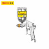 波斯   油漆喷涂枪     BS-F-75G上壶      BS530833 商品缩略图0