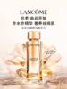兰蔻菁纯精华水150ml 商品缩略图0