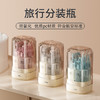 赠送标签纸【旅行一套搞定！告别大瓶烦恼】旅行便携精致分装瓶化妆品旅游套装五合一洗发水沐浴露喷雾水乳液。ry 商品缩略图0