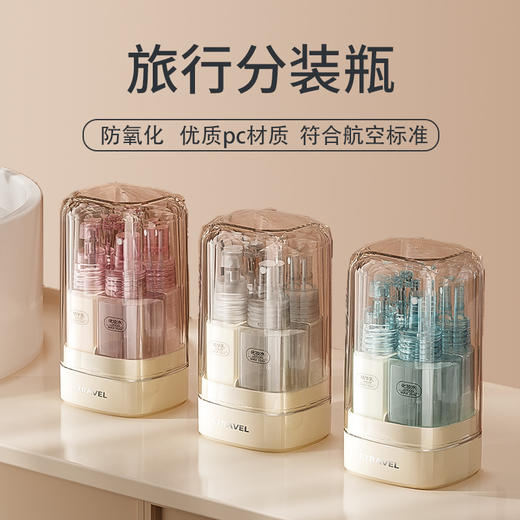 赠送标签纸【旅行一套搞定！告别大瓶烦恼】旅行便携精致分装瓶化妆品旅游套装五合一洗发水沐浴露喷雾水乳液。ry 商品图0