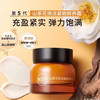 相宜本草山茶花焕活鲜养面霜50g-7747 商品缩略图0