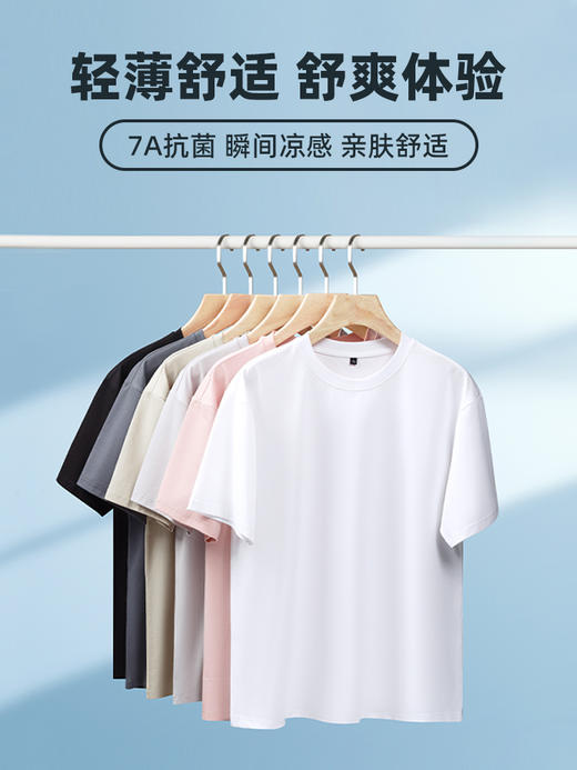 【丝光棉 圆领短袖T恤】夏季新款短袖速干透气短袖多色  男女同款 商品图6