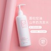 SHUSHU UU山羊奶多效修复洗发水500ml 商品缩略图1