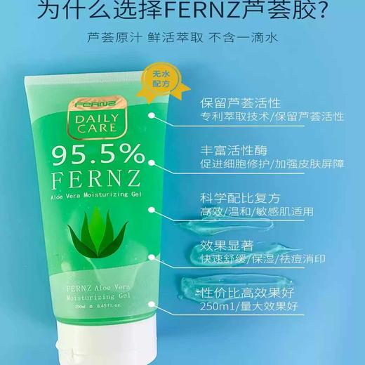 新西兰蜂兰 库拉索芦荟胶 250ml【保税直发】 商品图1