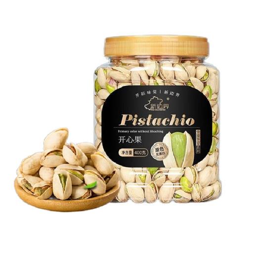 新边界 罐装开心果 400g*2 商品图0