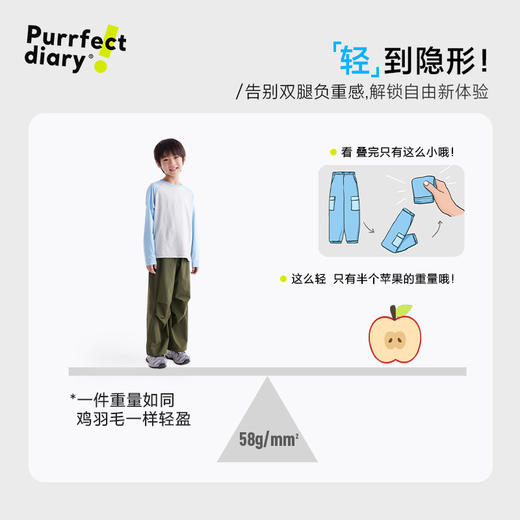 fx-【轻量】咕噜日记童装儿童轻薄裤子25夏男女童耐磨长裤百搭休闲裤PXK2519 商品图3