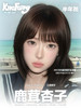【半年抛：238/2副 298/3副】 2025新色kira fairy  半年抛彩色隐形眼镜 商品缩略图5