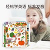 【可点读】英语单词海报婴幼儿早教宝宝启蒙认知有声挂图6张宝宝认知英语单词字母数字动物汽车启蒙教材支持小book点点读海报 文脉【预售1-2天发货】 商品缩略图3