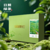 【广电定制】＆【超值袋装】日照绿茶2025新茶一级！正宗核心产区当季新茶！！ 商品缩略图3