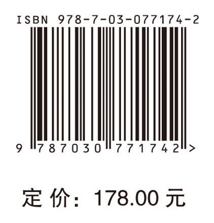 碳金融市场风险定价与碳规制的环境治理 商品图4