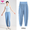 【限量款】悠妍冰凉丝防晒UPF50+宽松束脚瑜伽裤KZ24217凉感垂感宽松裤 商品缩略图6