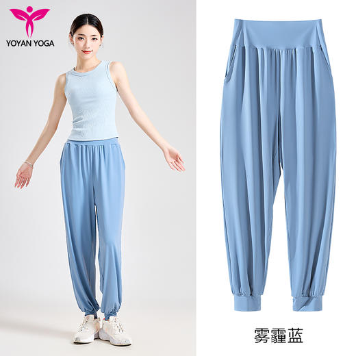 【限量款】悠妍冰凉丝防晒UPF50+宽松束脚瑜伽裤KZ24217凉感垂感宽松裤 商品图6