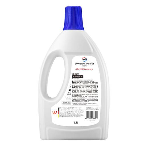 威露士衣物消毒液清新 1.6L/瓶 商品图1