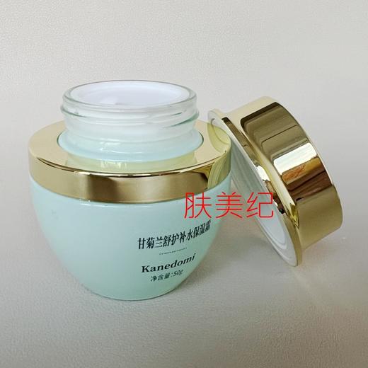康肌得美甘菊兰舒护补水保湿霜50g锁水面霜日霜晚霜 商品图2