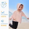 【薄荷光甲】安踏儿童女童防晒服2025夏款UPF50+中大童运动防晒衣362527702 商品缩略图1