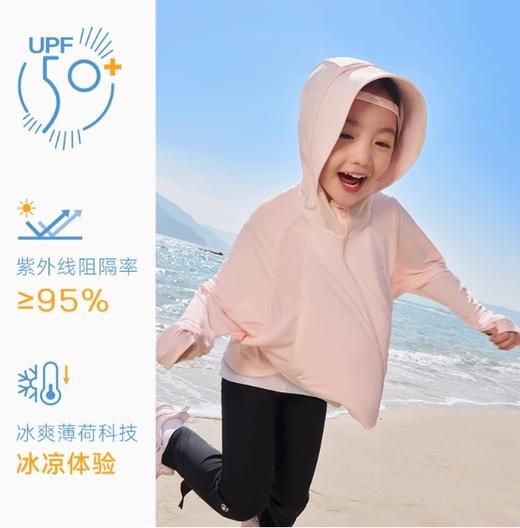 【薄荷光甲】安踏儿童女童防晒服2025夏款UPF50+中大童运动防晒衣362527702 商品图1