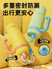 710ML保温趣味冰霸杯 & 300ML鲸鱼潜水杯 商品缩略图4