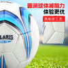 小李子STAR世达足球5号球热粘合比赛训练专用赛事球SB4175TB 商品缩略图2