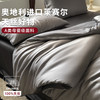 【48小时发货】【适合裸睡】a类母婴兰精100s天丝四件套/三件套/被套 商品缩略图1