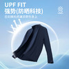 【星耀六号】专业级防晒透气四面弹立领压胶夹克251C0J523N[门店专款] 商品缩略图3
