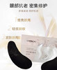 Z然堂抄底2盒20对黑晶亮彩封神的淡纹眼膜 商品缩略图4