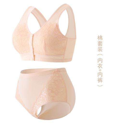【genie】文胸内裤套装 Dr.bras 浪漫蕾丝 棉质前扣文胸 商品图2