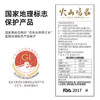 火山鸣泉天然苏打水330MLx30瓶 天然弱碱性PH8.3±0.5 商品缩略图2