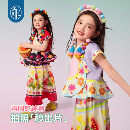 年衣套装2025夏季新款新中式民族风原创演出莓果达利‌套装 商品图3