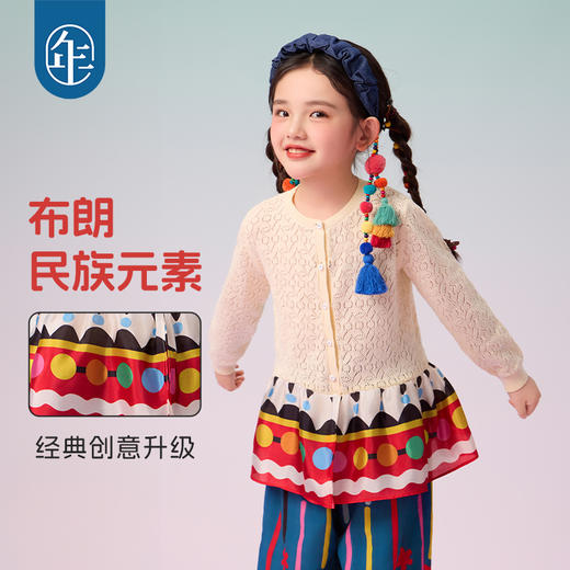 年衣童装女童针织衫2025新款夏季儿童民族风毛衣遇见布朗针织开衫 商品图1