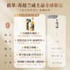 拔萃【全球限定】苏格兰原瓶进口单一麦芽威士忌苏威洋酒礼盒装送礼 拔萃·宇宙编年史30年雪莉桶单支700ml 商品缩略图2