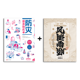 极端天气合集：极端天气需应对手册