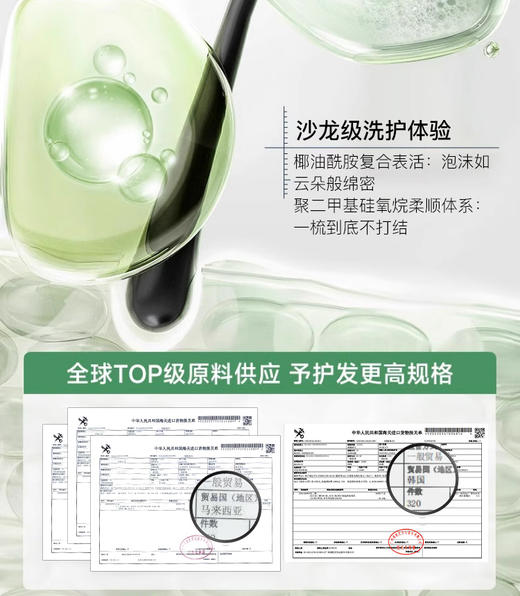 专业头屑吸尘器韩水仙头屑宁头皮素 商品图9