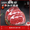 华牧鲜澳洲谷饲原切眼肉牛排| 160g/袋 商品缩略图2