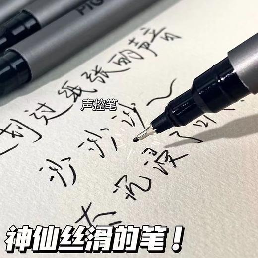 （10只）小红书同款ASMR声控笔沉浸式针管中性笔刷题黑笔0.5mm简约细头ins 商品图6